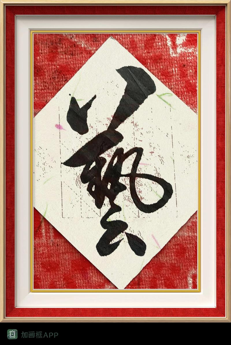 写字好可以做什么副业缩略图
