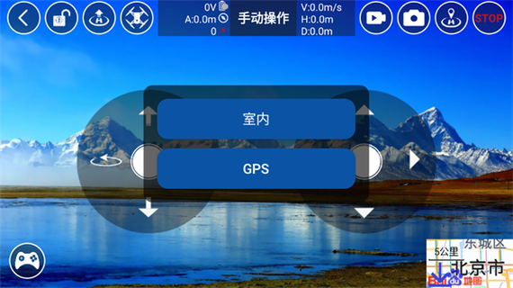 rxdrone安卓游戏截图