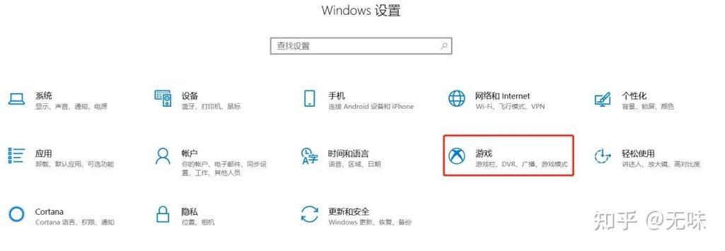 笔记本电脑玩游戏掉帧怎么解决缩略图