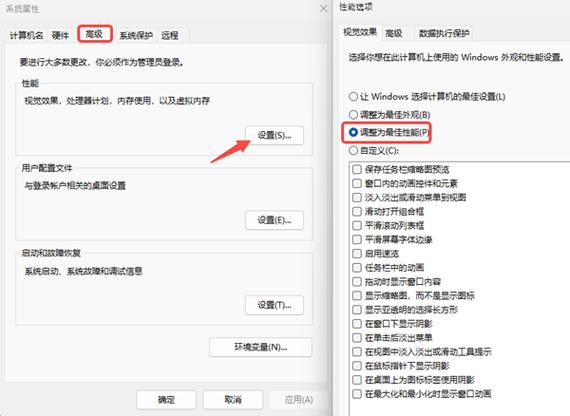 什么叫允许修改系统设置图标