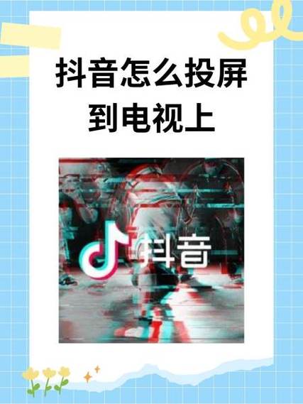 虎牙直播ipad投屏在哪里游戏截图