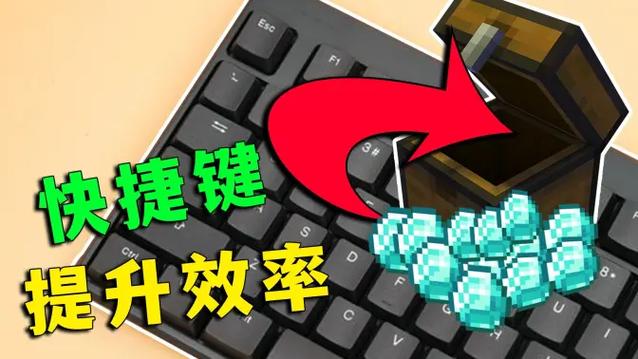 我的世界连点器怎么开缩略图