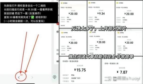 必看免费阅读的红包码