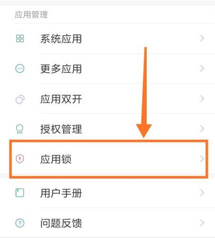 取消微信锁屏密码步骤