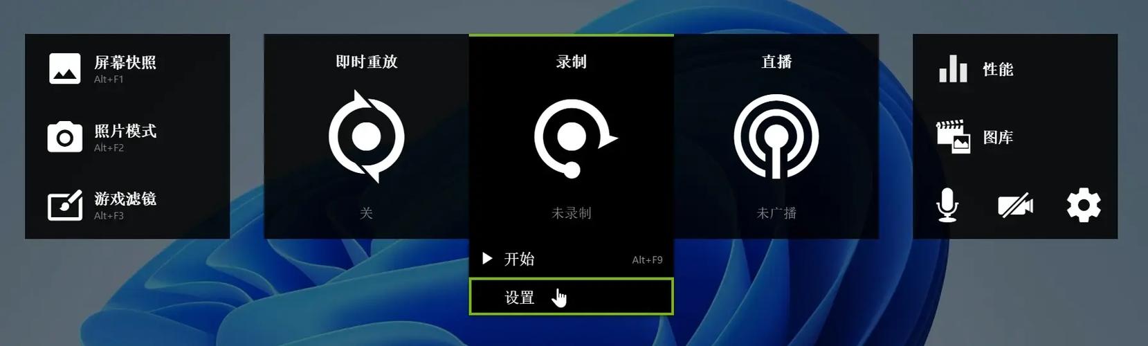 支付宝里能录屏吗