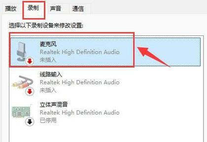 电脑检测不到输入设备图标