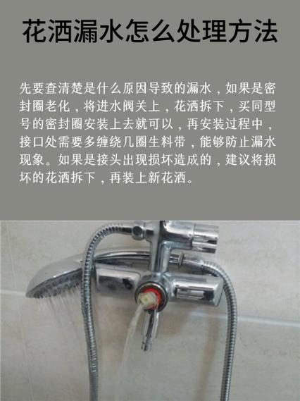 九牧花洒开关漏水怎么办