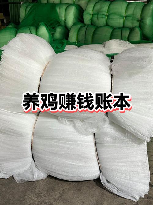 开养鸡场赚钱吗缩略图