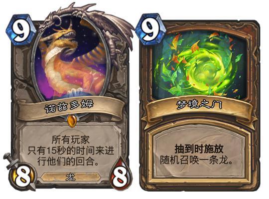 炉石传说 改时间 刷尘图标