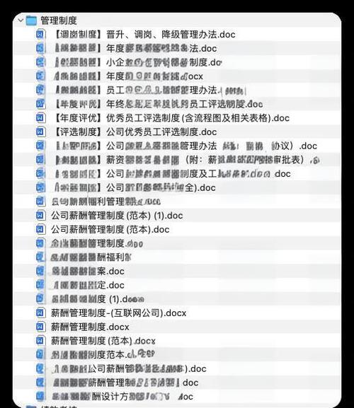 去南非工作一般工资多少