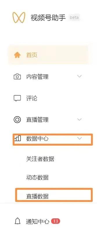 苹果手机个人热点可以连几个人缩略图