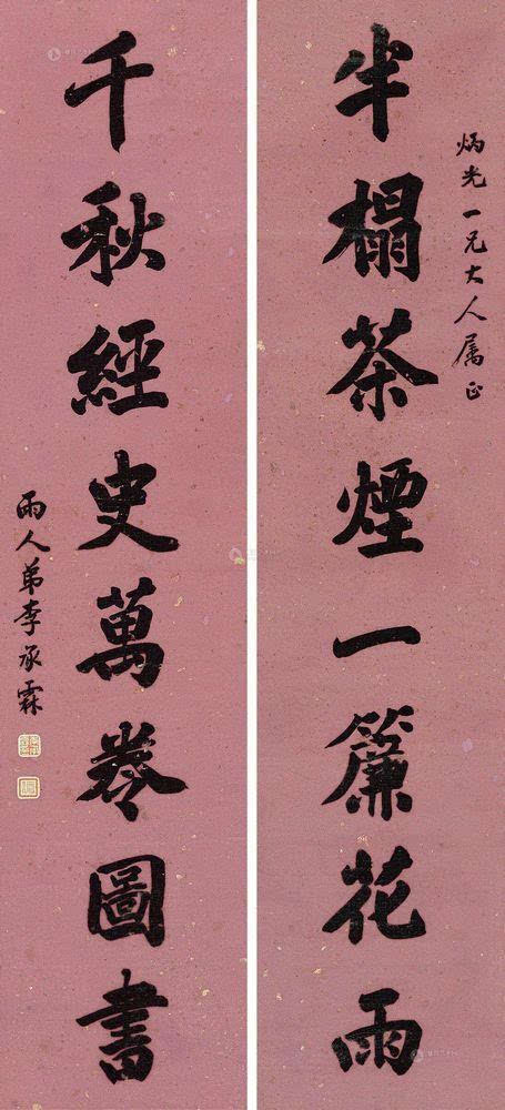 状元高中的千古佳句游戏截图