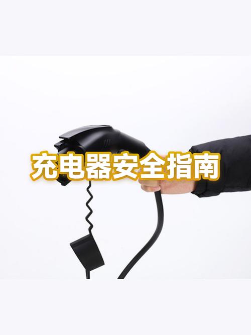 苹果18w快充损坏电池吗图标