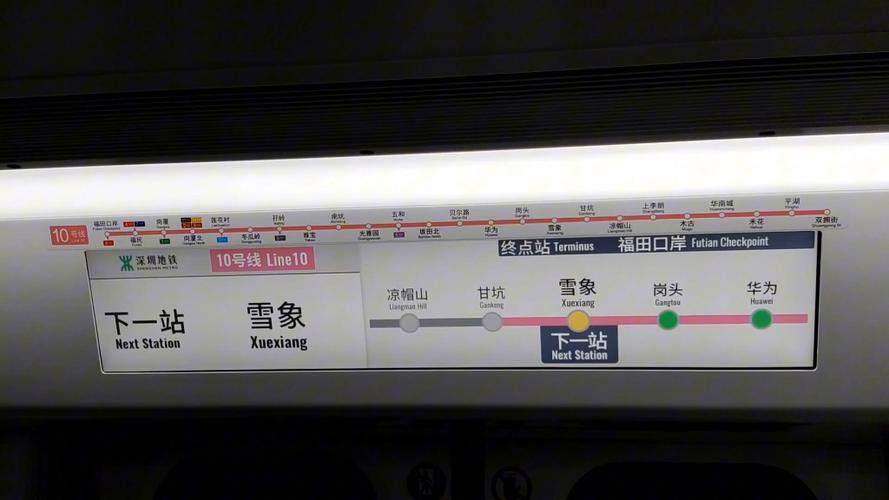 地铁跑雪地版本