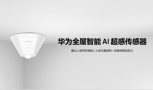 SYA-B29是华为什么型号缩略图