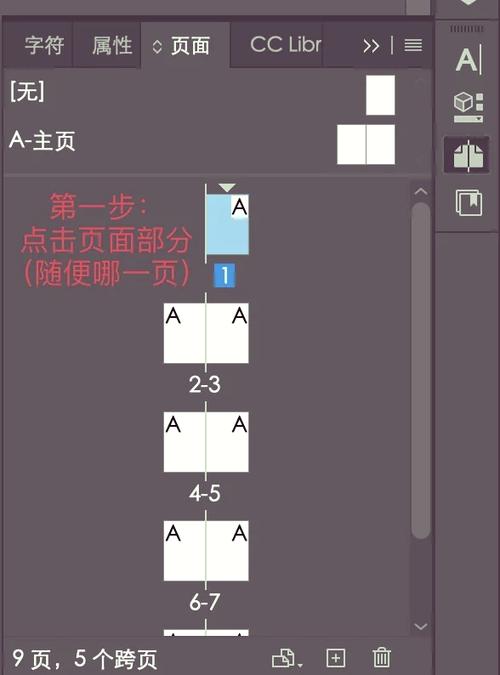 随机生成二字ID