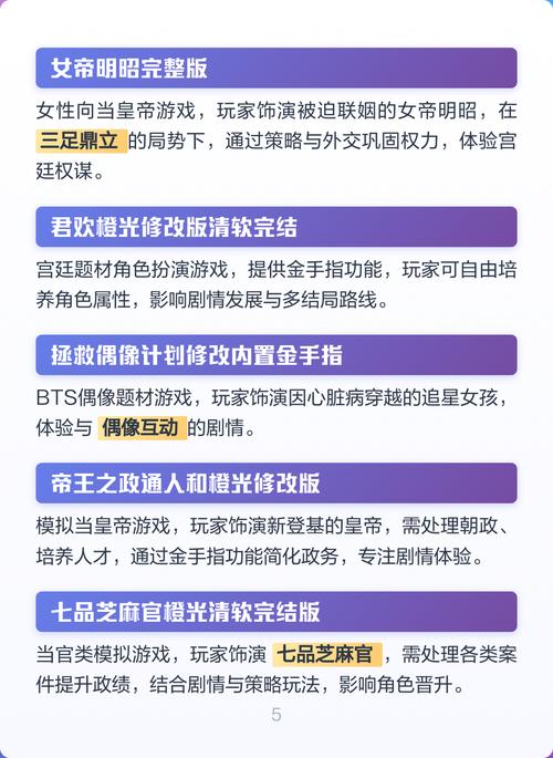 2025最新破解版清软图标