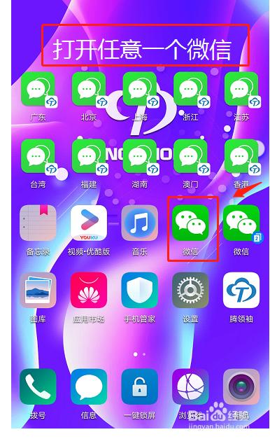 朋友圈怎么一键转发缩略图