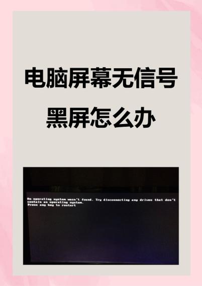 gta5分辨率超出屏幕黑屏教程图标