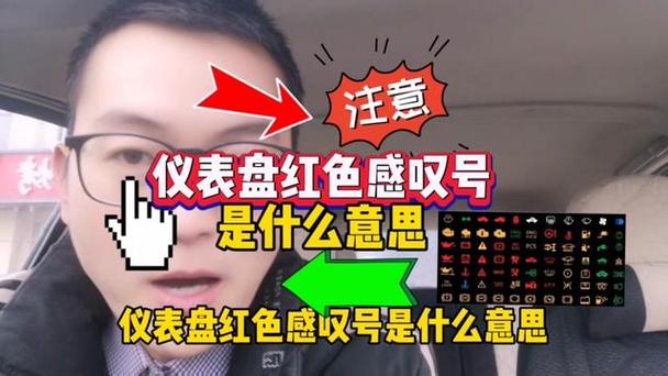 抖音发消息红色感叹号图标