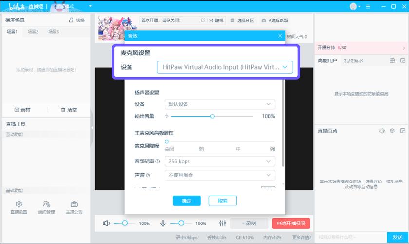 B站直播间4146151图标