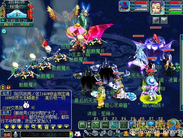 109秘境降妖要求图标