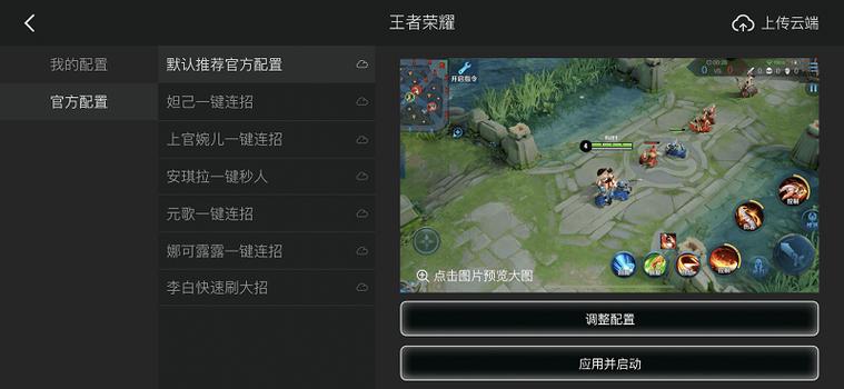 墨鱼游戏助手app安装视频教程缩略图
