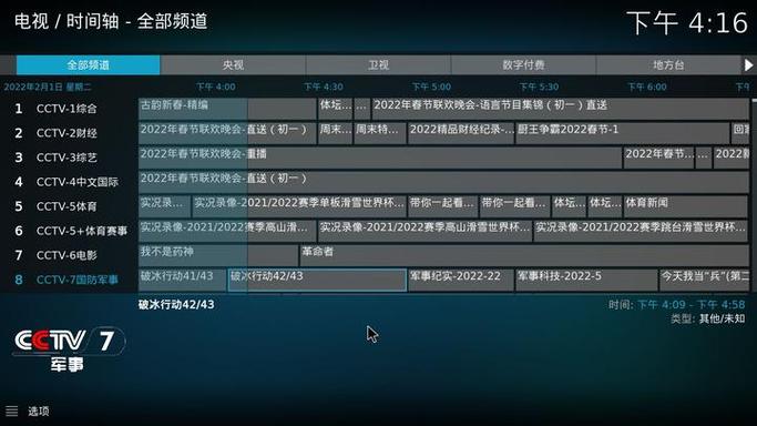 kodi哪个版本最好图标