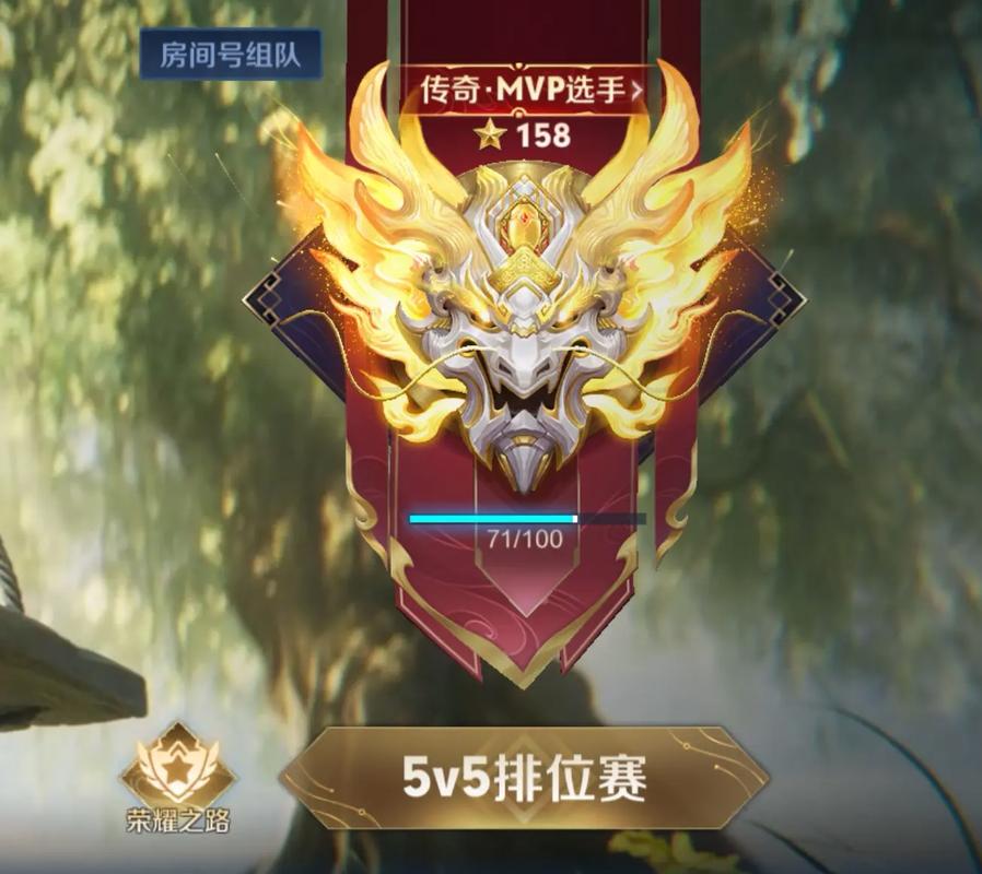 王者荣耀战区改完之后还是以前战区