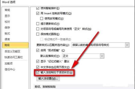 如何将office设为默认打开方式缩略图