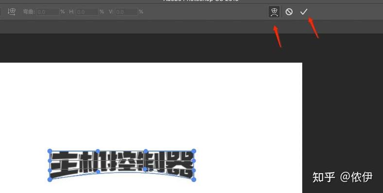 ps替换字体一模一样缩略图