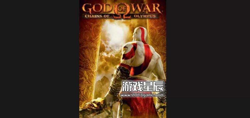 战神奥林匹斯之链女人图标