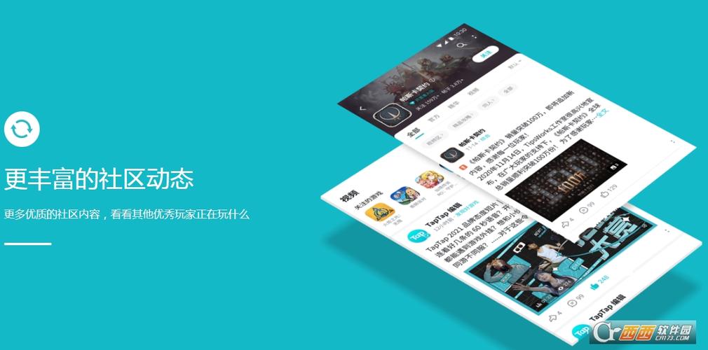 taptap官网下载安卓缩略图