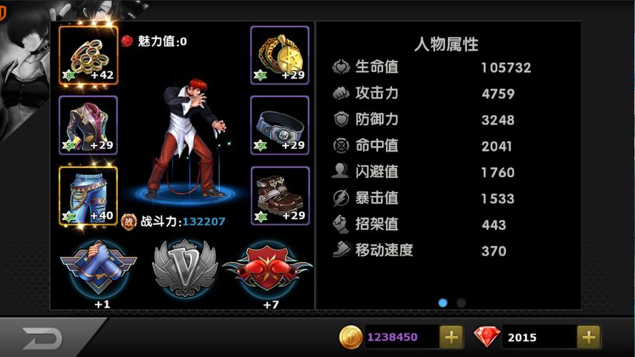 拳皇97ol(内购破解)缩略图