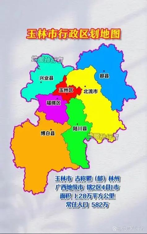玉林市有几个县缩略图