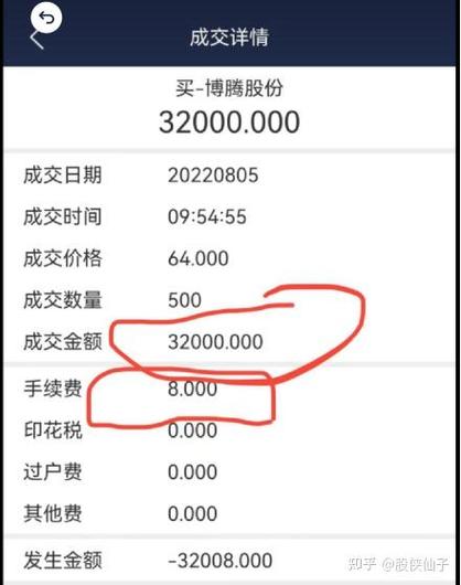 广发证券手机交易软件图标