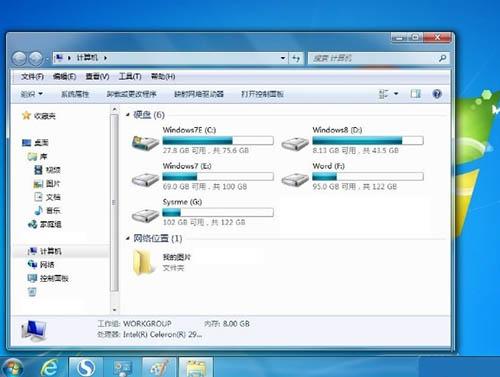 MT资源管理器修改教程缩略图
