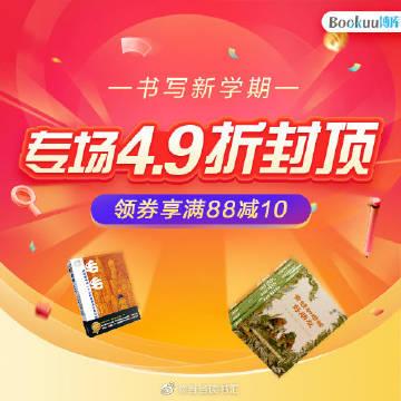 八八读书网免费阅读网址缩略图