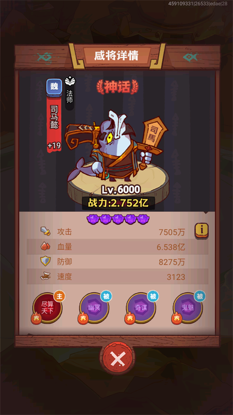 咸鱼之王破解版2026缩略图