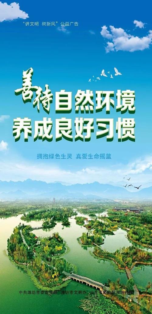 重公益广告缩略图