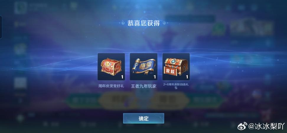王者荣耀礼包可以赠送吗缩略图