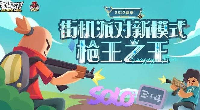 神伤框架缩略图