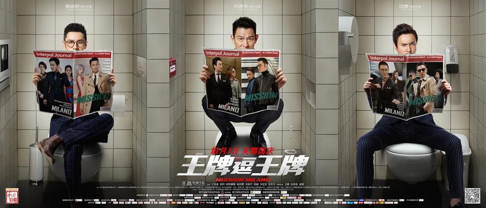 王牌影视缩略图