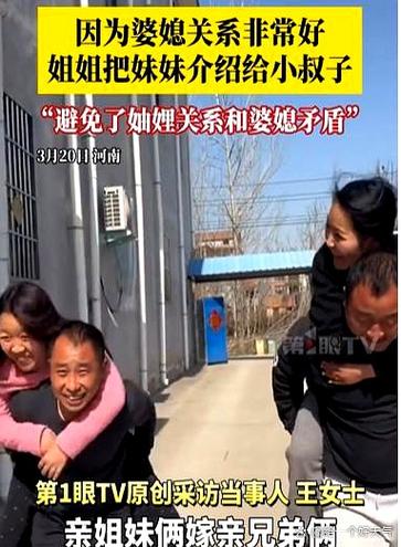 妹妹写给姐姐感动句子缩略图
