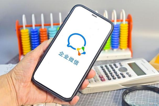 企业微信应用缩略图