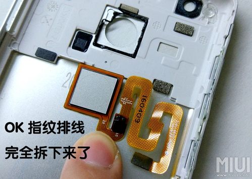 指纹排线坏了修多少钱图标