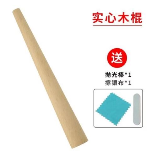 手围18戴多大圈口的手镯缩略图