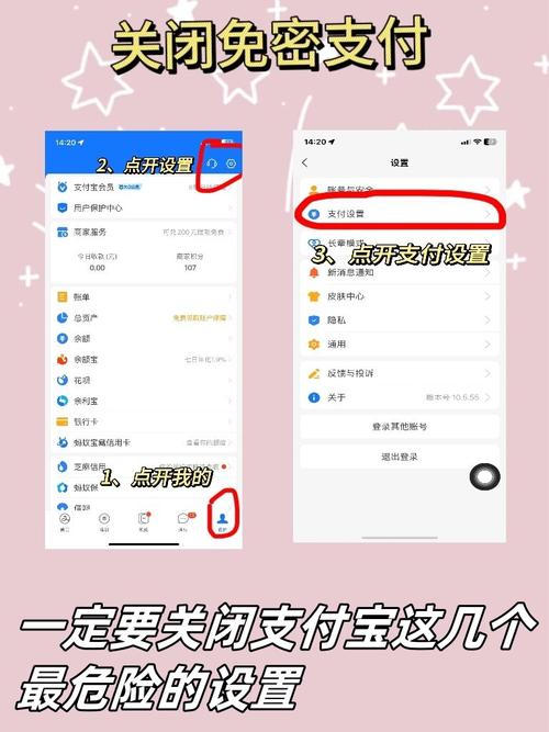 如何关闭支付宝陌生人加我缩略图