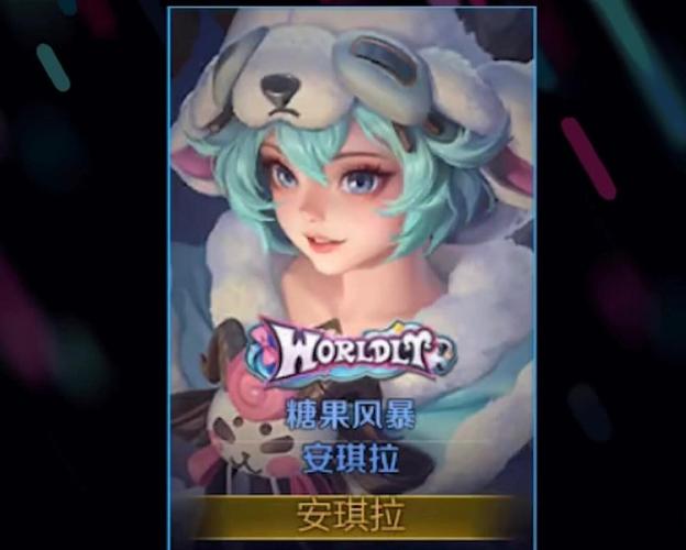 安琪拉歌词我的布娃娃缩略图