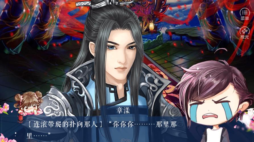 橙光无限鲜花兑换码缩略图